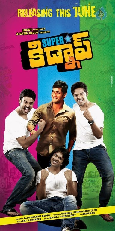 Superstar Kidnap Film Photos and Posters - 36 / 36 photos