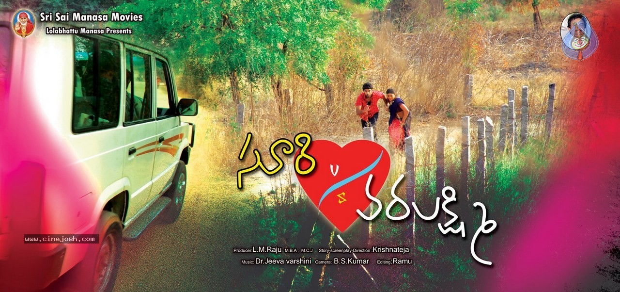 Suri Vs Varalakshmi Stills n Posters - 29 / 37 photos
