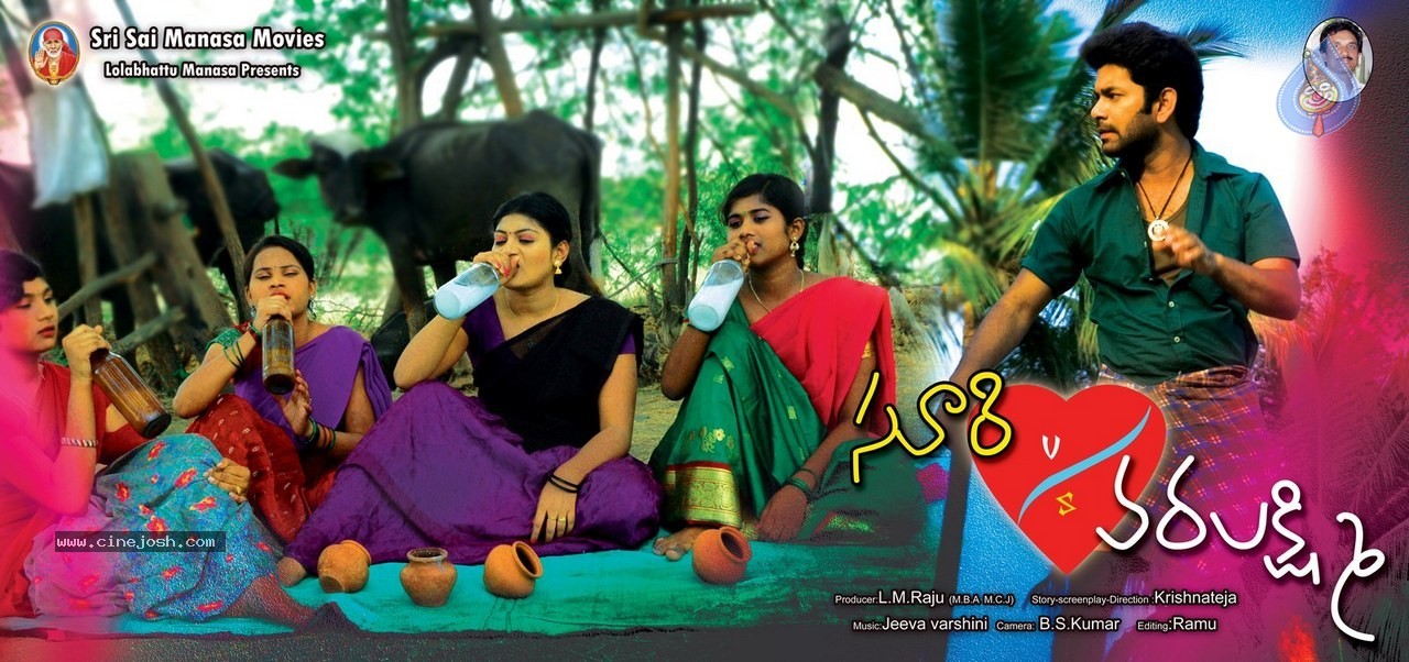 Suri Vs Varalakshmi Stills n Posters - 30 / 37 photos