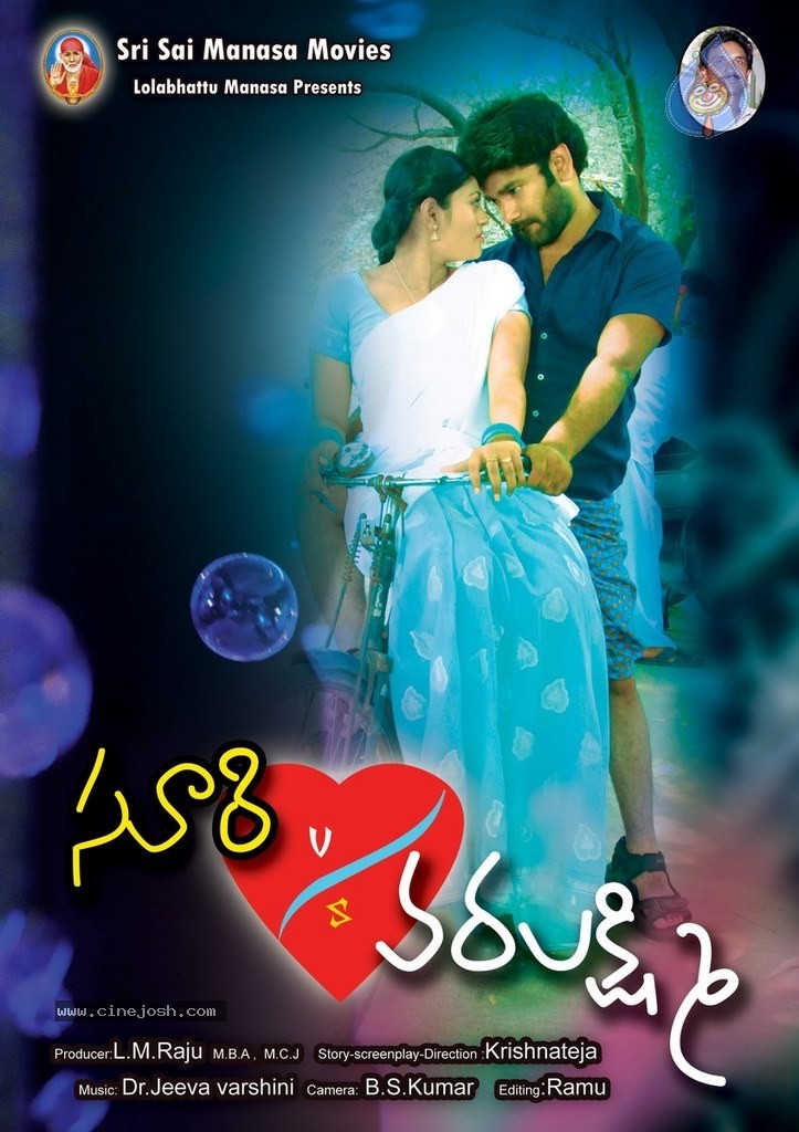 Suri Vs Varalakshmi Stills n Posters - 33 / 37 photos