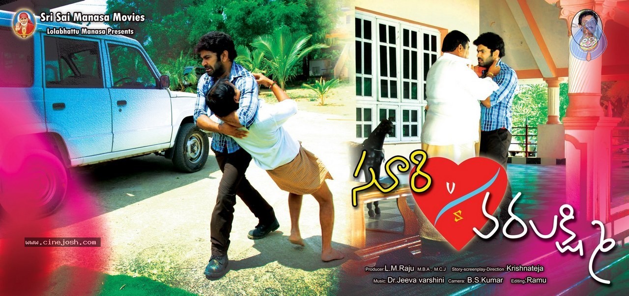 Suri Vs Varalakshmi Stills n Posters - 35 / 37 photos