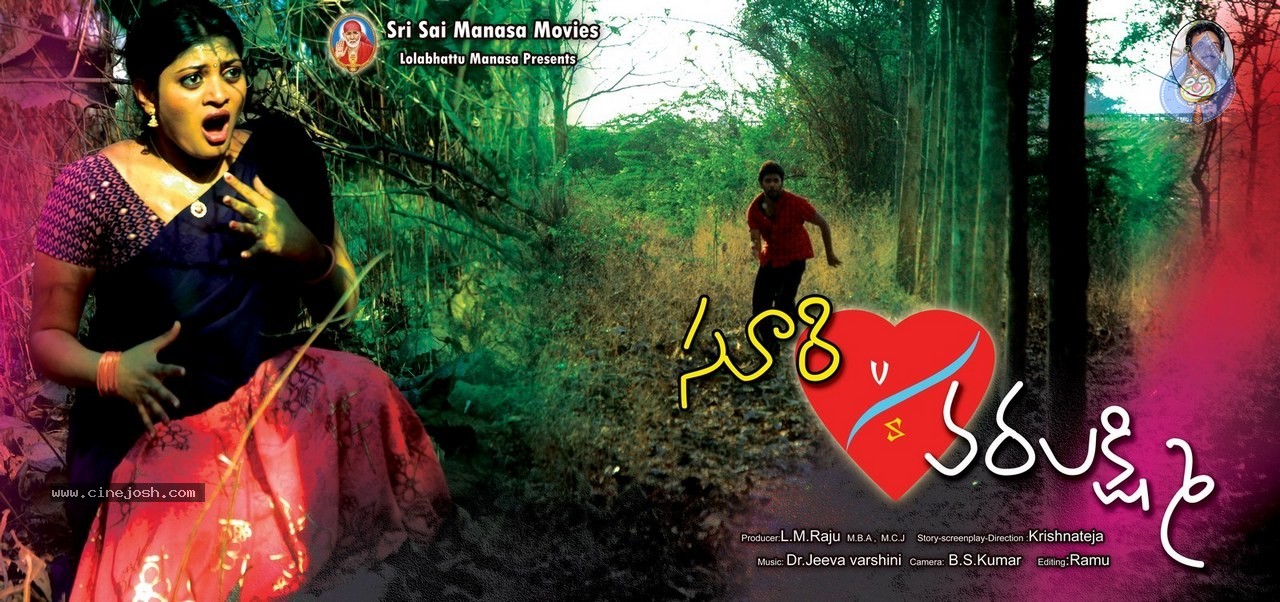 Suri Vs Varalakshmi Stills n Posters - 37 / 37 photos