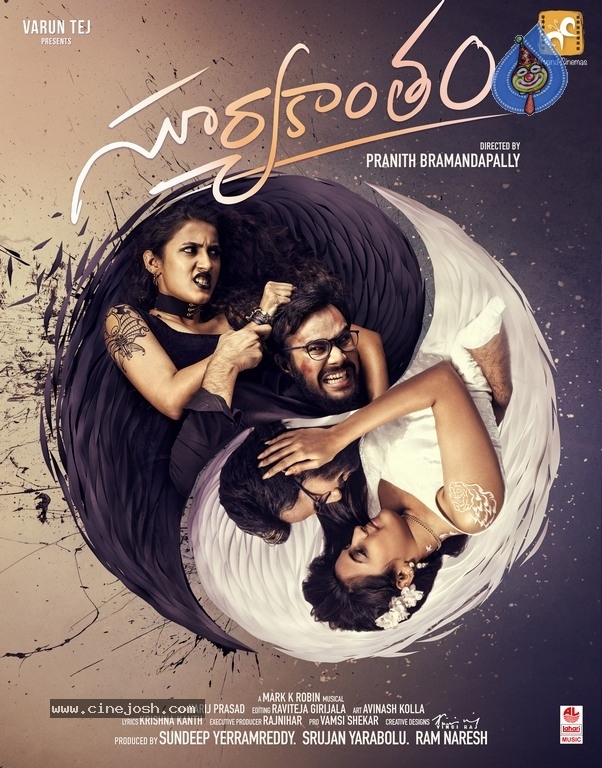 SuryaKantham First Look Posters And Stills - 2 / 4 photos