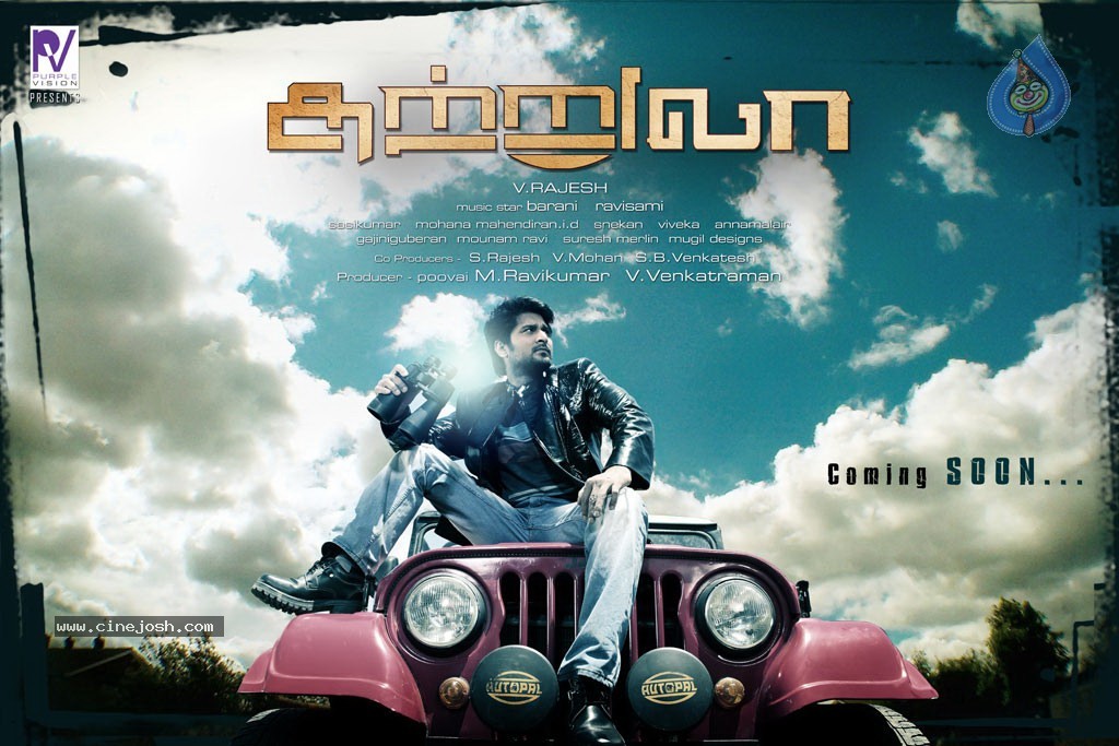 Sutrula Tamil Movie Stills - 49 / 74 photos