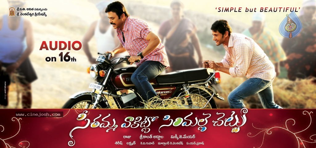 SVSC Audio Posters - 2 / 3 photos