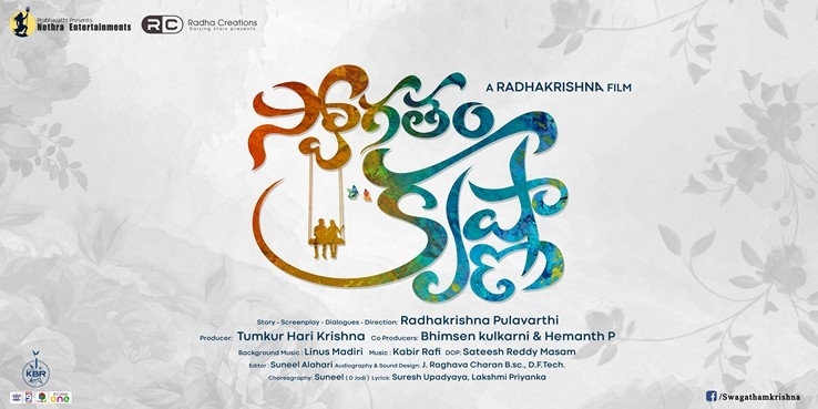 Swagatham Krishna Movie Posters - 6 / 14 photos