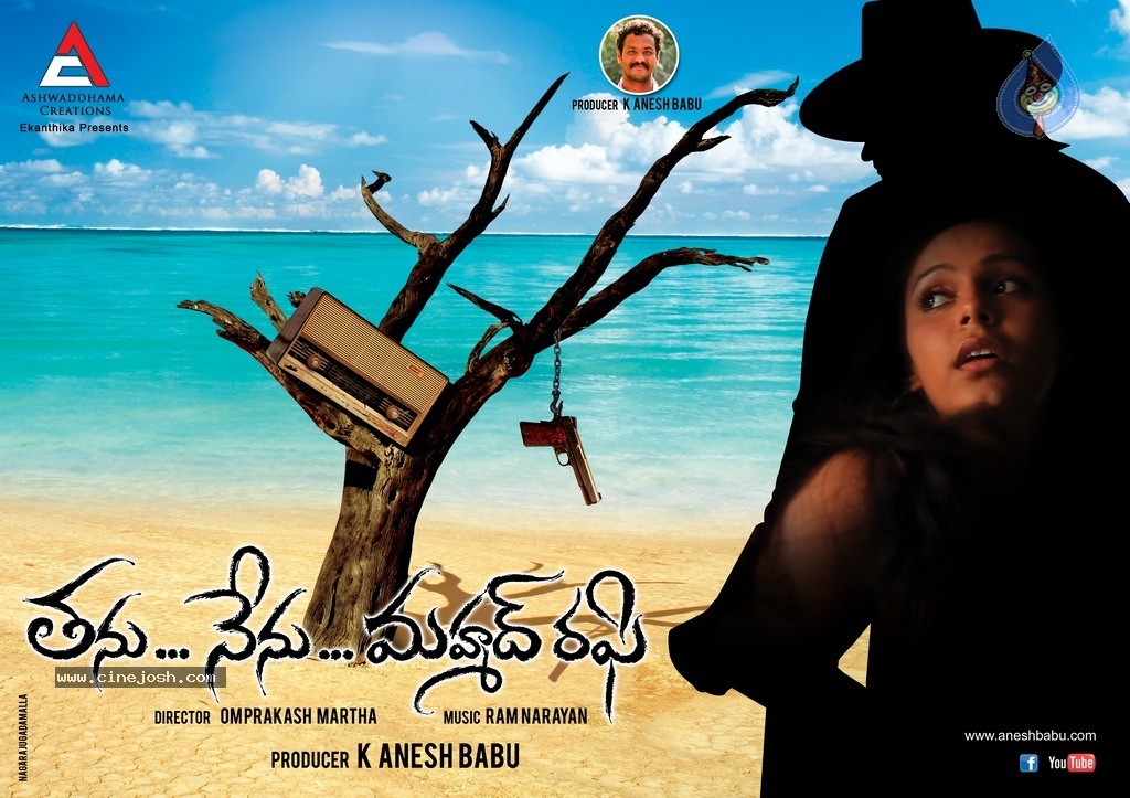 Tanu Nenu Mohammad Rafi Movie Stills and Walls - 11 / 15 photos