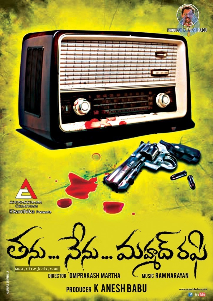Tanu Nenu Mohammad Rafi Movie Stills and Walls - 14 / 15 photos