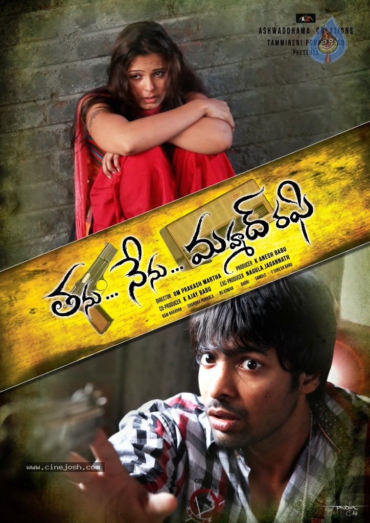 Tanu Nenu Mohammad Rafi Stills n Posters - 23 / 32 photos