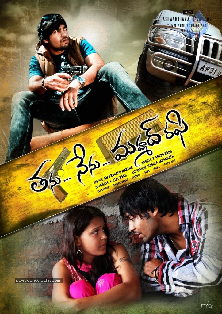 Tanu Nenu Mohammad Rafi Stills n Posters - 27 / 32 photos