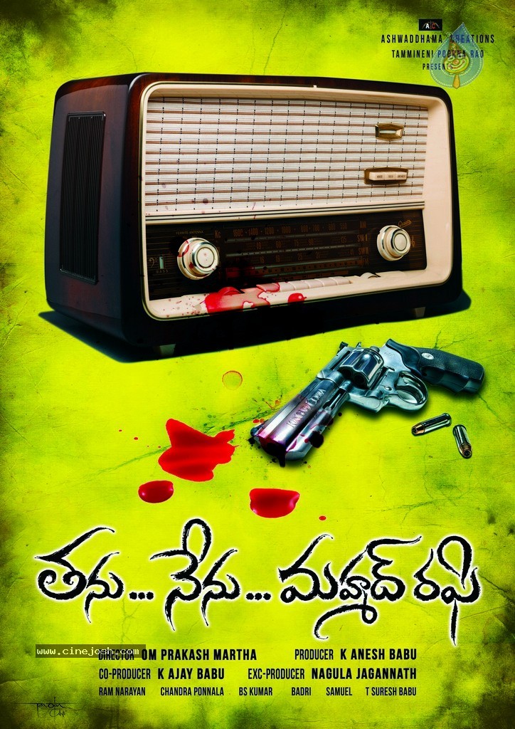 Tanu Nenu Mohammad Rafi Stills n Posters - 32 / 32 photos