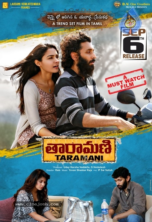 Taramani Movie Stills Photo 2 Of 4