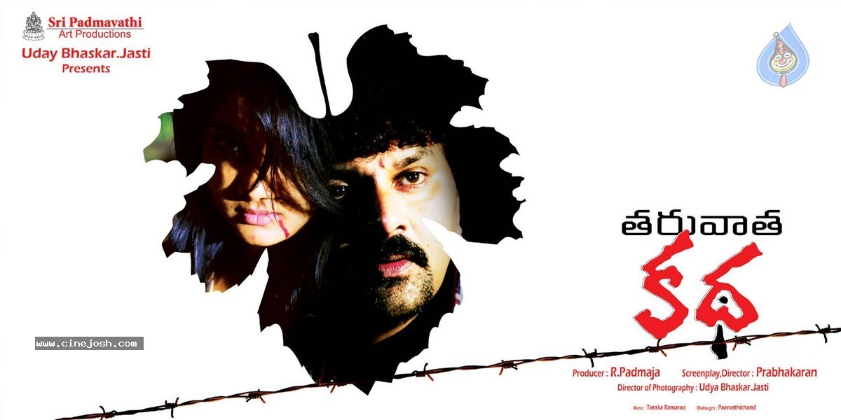 Taravata Katha Stills n Posters - 35 / 118 photos