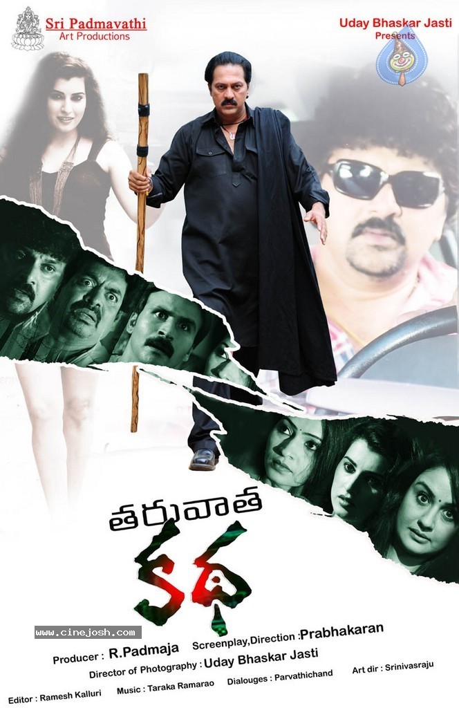 Taravata Katha Stills n Posters - 67 / 118 photos