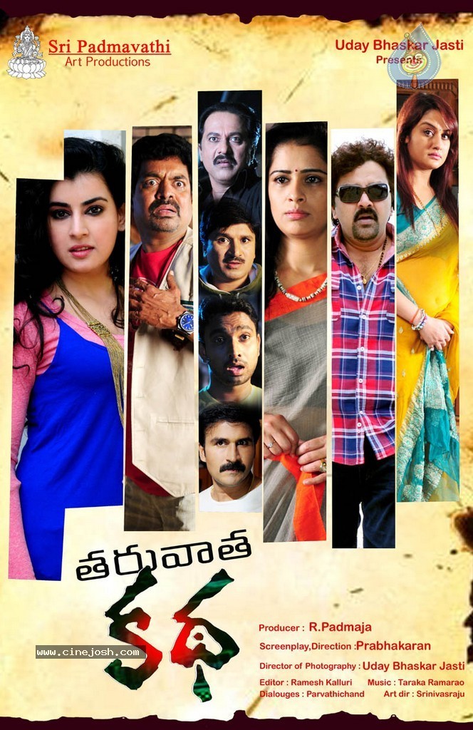 Taravata Katha Stills n Posters - 112 / 118 photos