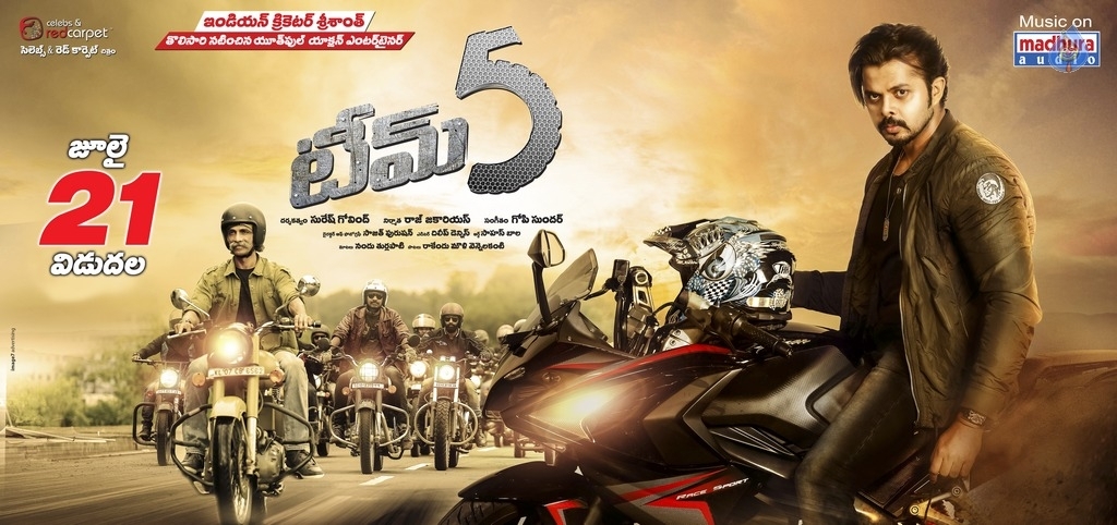 Team 5 Release Date Posters - 1 / 2 photos