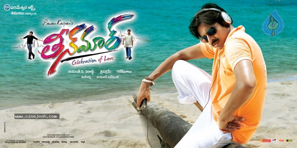 Teenmaar Latest Wallpapers - 9 / 20 photos