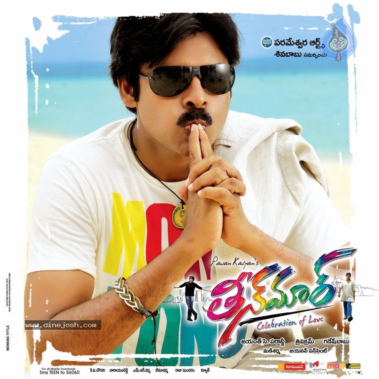 Teenmaar Latest Wallpapers - 11 / 20 photos