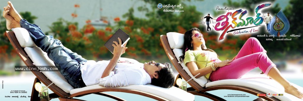 Teenmaar Latest Wallpapers - 14 / 20 photos