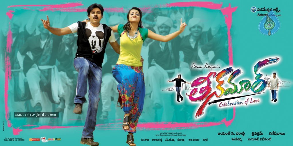 Teenmaar Latest Wallpapers - 15 / 20 photos