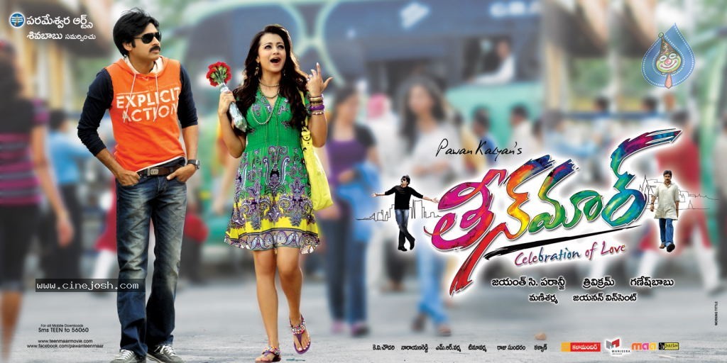 Teenmaar Latest Wallpapers - 16 / 20 photos