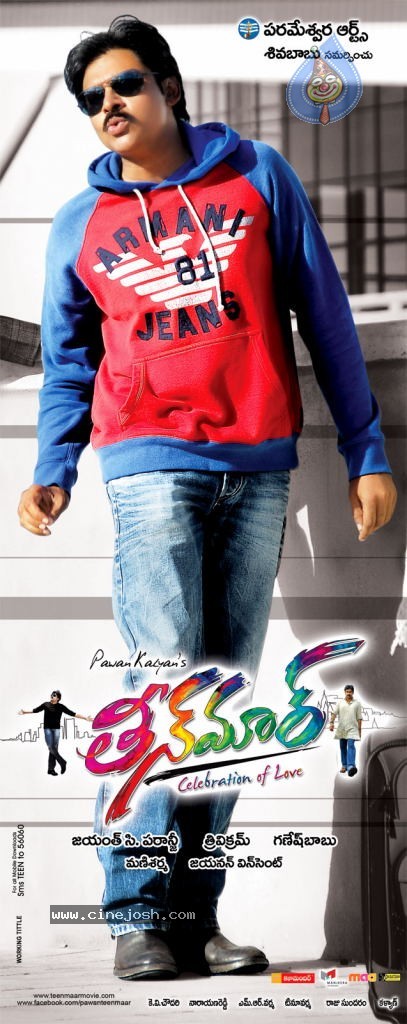 Teenmaar Latest Wallpapers - 17 / 20 photos