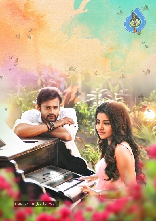 Tej I Love You First Look Poster And Still - 2 / 2 photos