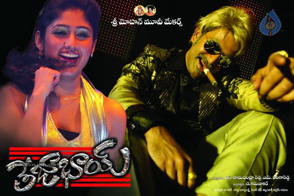 Teja Bhai Movie Stills n Walls - 9 / 19 photos