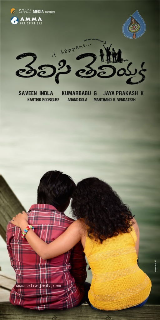 Telisi Teliyaka Movie Stills and Walls - 5 / 22 photos