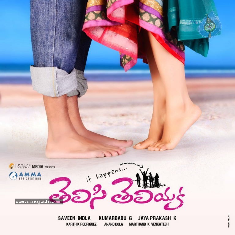 Telisi Teliyaka Movie Stills and Walls - 21 / 22 photos
