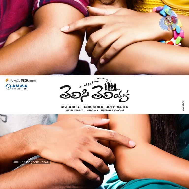 Telisi Teliyaka Movie Stills and Walls - 22 / 22 photos