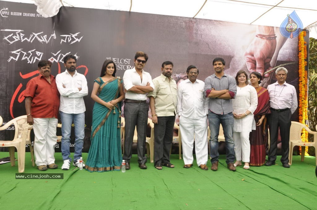 Telugulo Naaku Nachani Padam Prema Photos - 160 / 312 photos