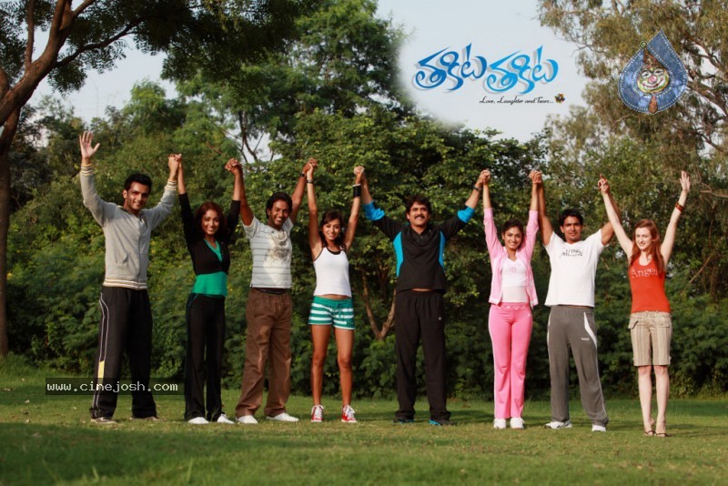 Thakita Thakita Movie Latest Photos - 10 / 64 photos