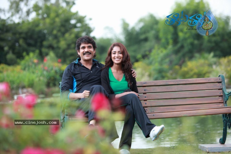 Thakita Thakita Movie Latest Photos - 61 / 64 photos