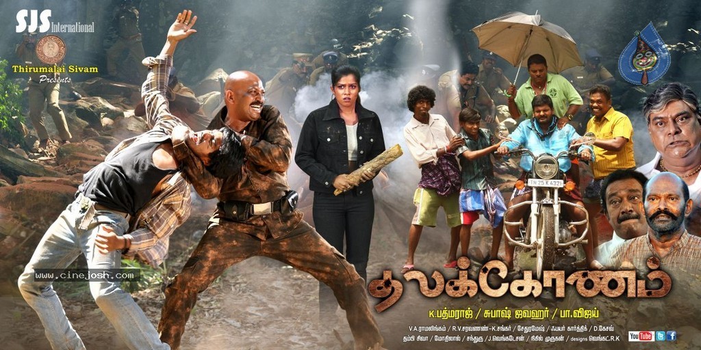 Thalakonam Tamil Movie Posters - 12 / 27 photos