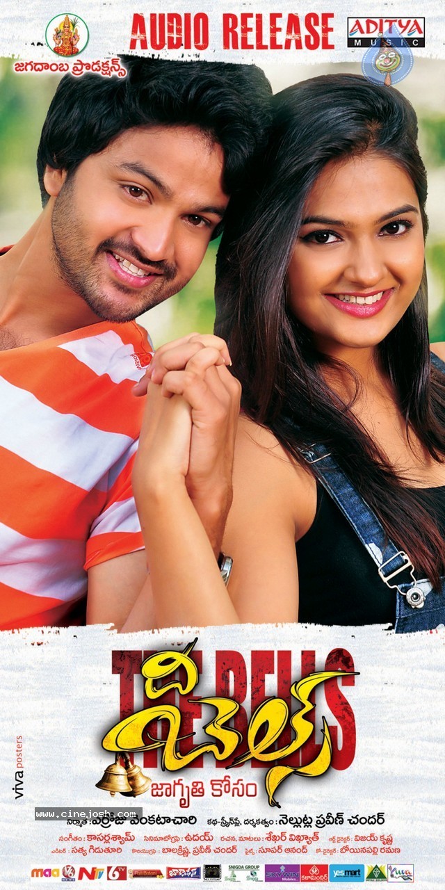 The Bells Stills n Posters - 128 / 128 photos