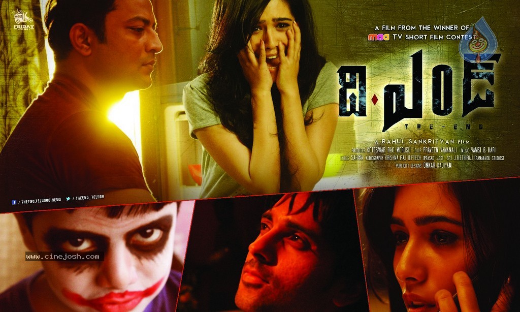 The End Movie Stills n Walls - 28 / 30 photos