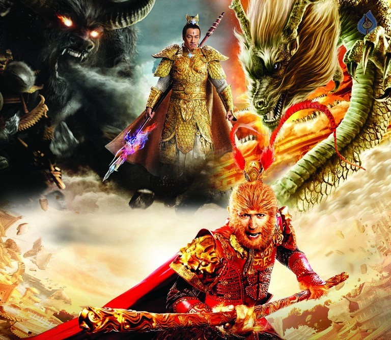 The Monkey King Movie Posters and Photos - 5 / 13 photos