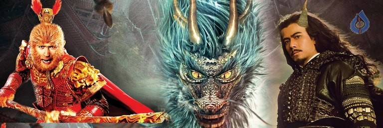 The Monkey King Movie Posters and Photos - 13 / 13 photos