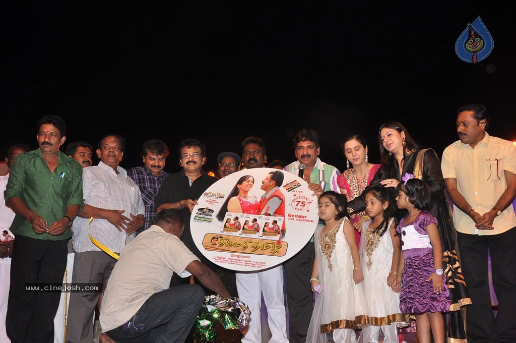 Thirumathi Thamizh Tamil Movie Stills - 54 / 70 photos