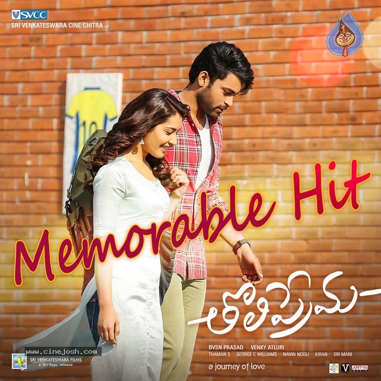 Tholi Prema Hit Posters - 2 / 4 photos