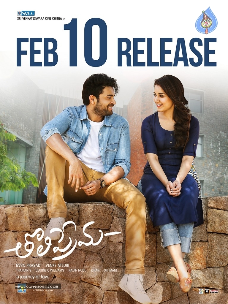 Tholi Prema Movie Release Date Poster - 1 / 1 photos