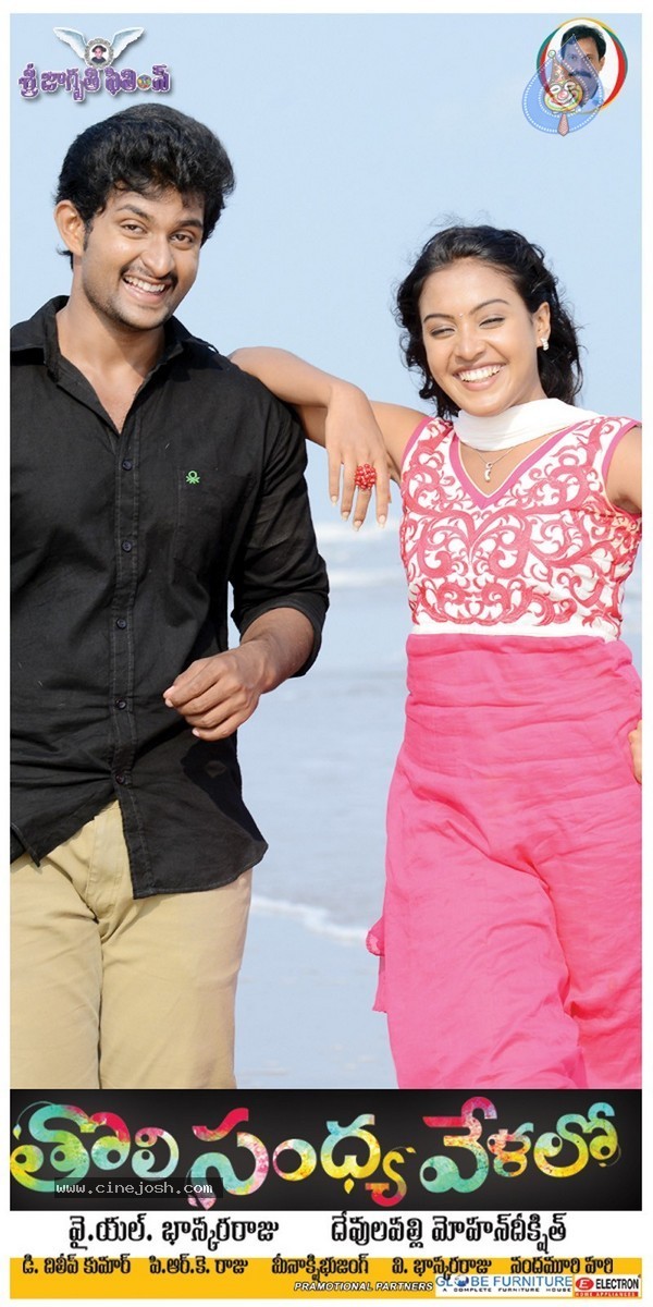 Tholi Sandhya Velalo Stills n Walls - 23 / 42 photos