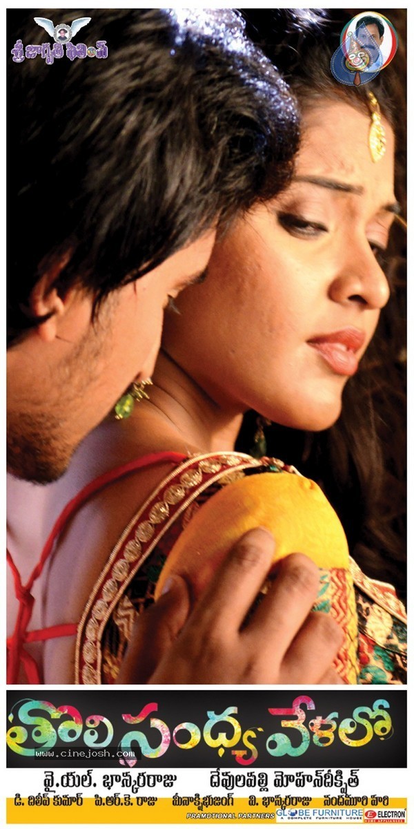 Tholi Sandhya Velalo Stills n Walls - 35 / 42 photos
