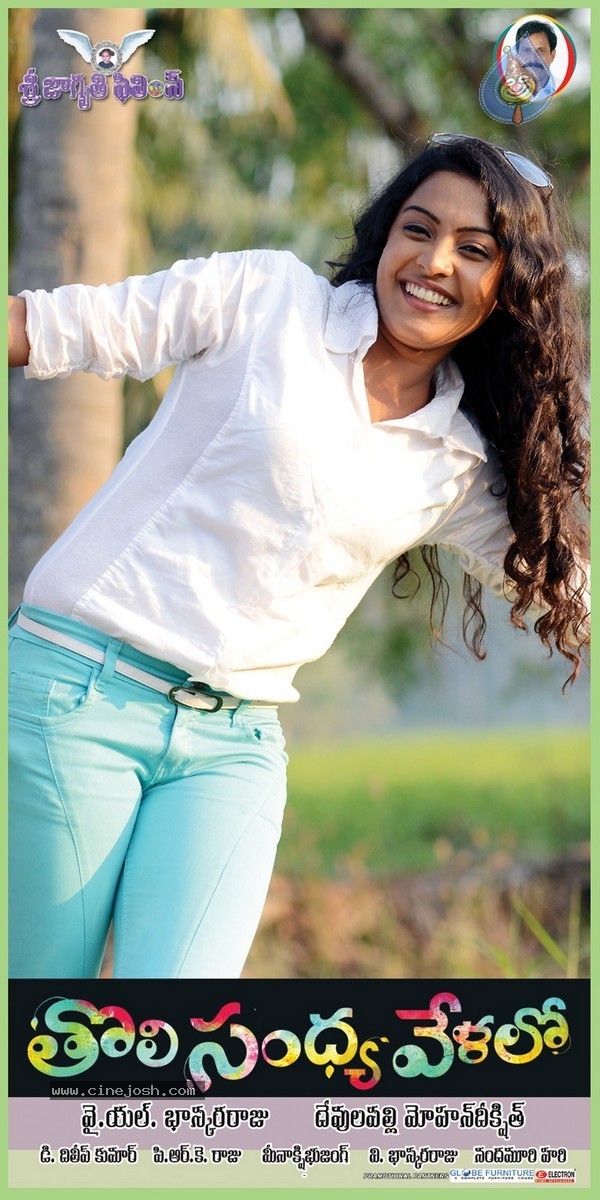 Tholi Sandhya Velalo Stills n Walls - 41 / 42 photos