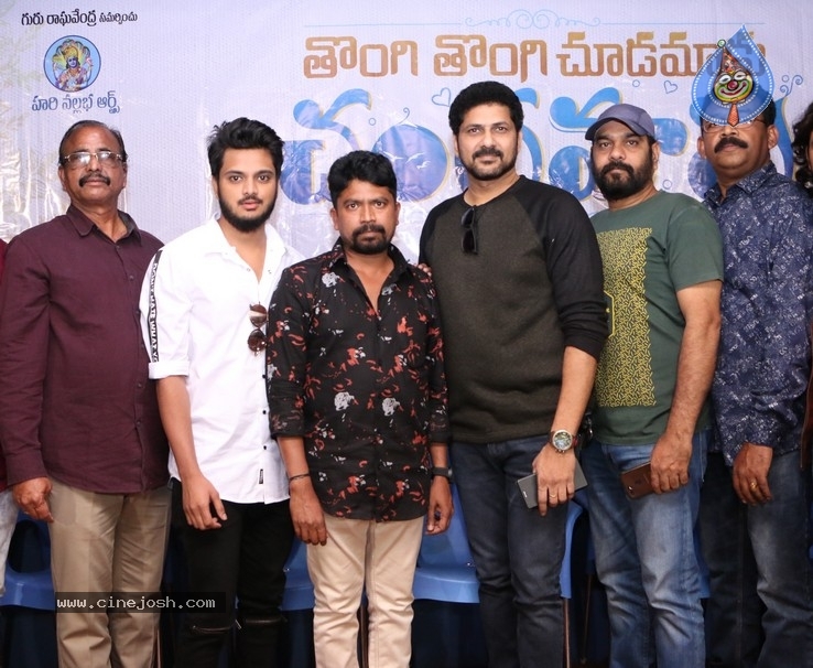 Thongi Thongi Chudamaku Chandamama Movie  Teaser Launch Pics - 2 / 5 photos