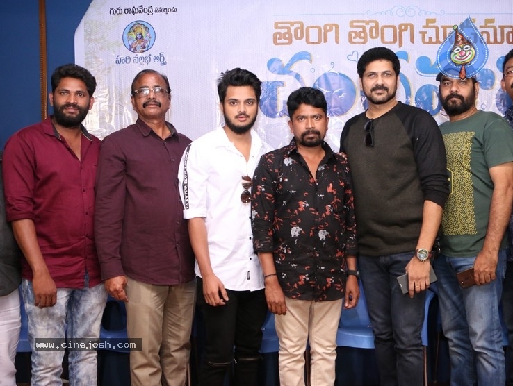 Thongi Thongi Chudamaku Chandamama Movie  Teaser Launch Pics - 3 / 5 photos