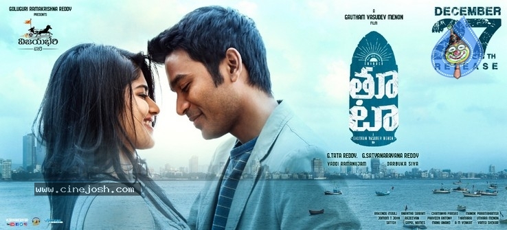 Thoota Release Date Posters And Stills - 1 / 9 photos
