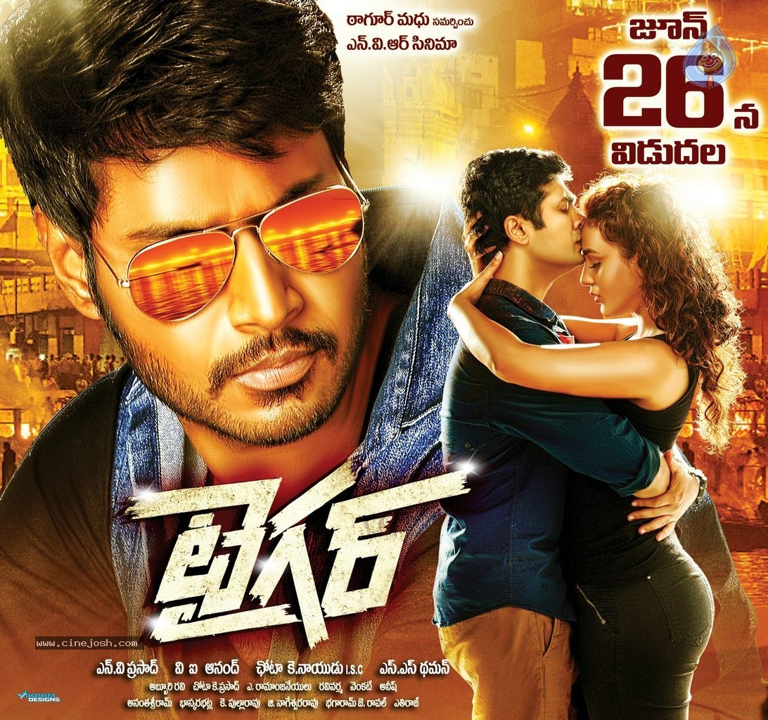 Tiger Movie Release Date Poster - 1 / 1 photos