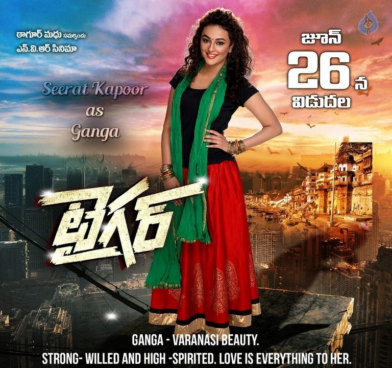 Tiger New Posters - 2 / 3 photos